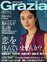 grazia0805.jpg